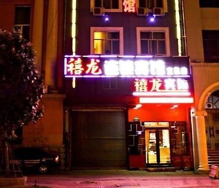 Harbin Xilong Hotel Mai Mai Street Branch Buitenkant foto