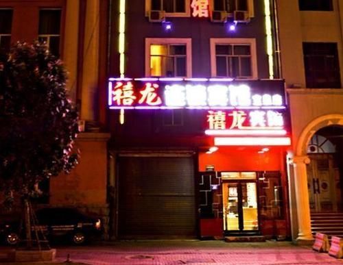 Harbin Xilong Hotel Mai Mai Street Branch Buitenkant foto